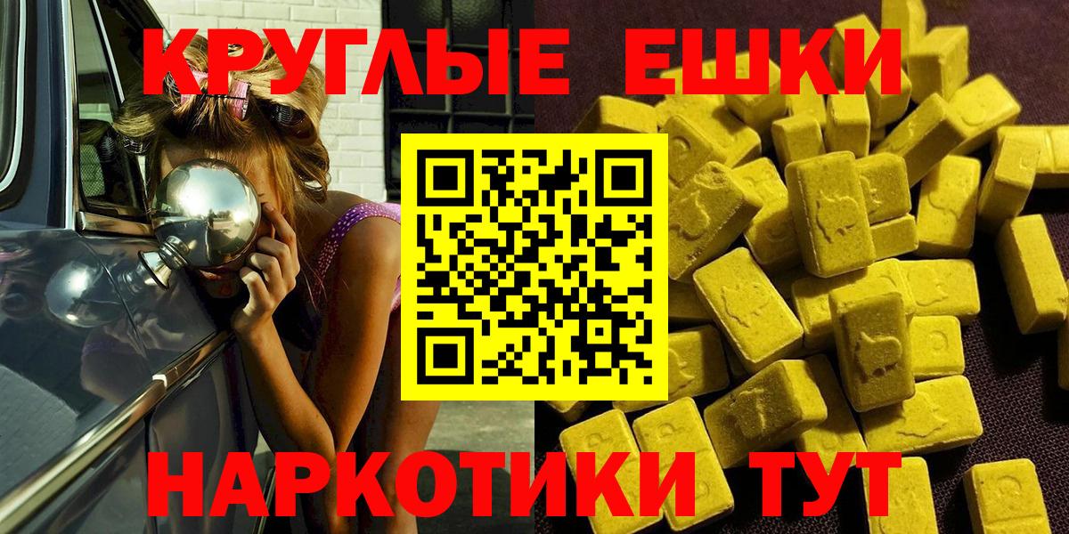Ecstasy Cube  ЭКСТАЗИ  Вход с VPN  Гусев  Экстази Дубай 