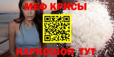 альфа пвп VHQ Кулебаки