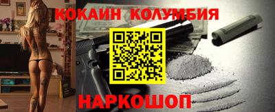 мефедрон мука Кумертау