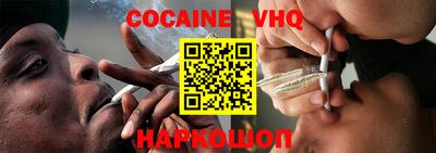 мефедрон мука Кумертау