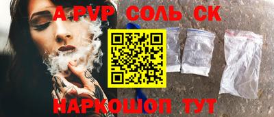 альфа пвп VHQ Кулебаки