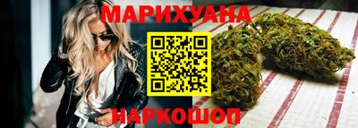 дистиллят марихуана Кунгур