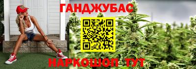 дистиллят марихуана Кунгур