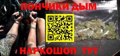 мефедрон мука Кумертау