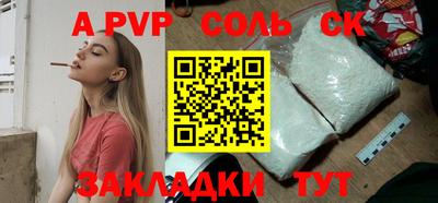 мефедрон мука Кумертау