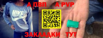 альфа пвп VHQ Кулебаки