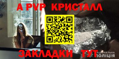 альфа пвп VHQ Кулебаки