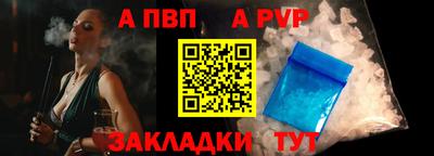 альфа пвп VHQ Кулебаки