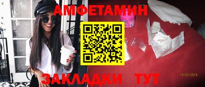 альфа пвп VHQ Кулебаки