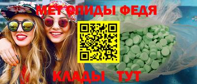 альфа пвп VHQ Кулебаки