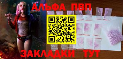 мефедрон мука Кумертау