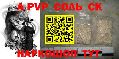 альфа пвп VHQ Кулебаки