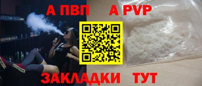 мефедрон мука Кумертау