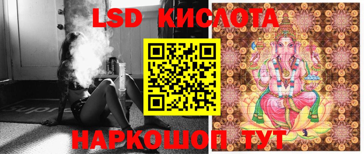 Гусев  Марки 25I-NBOMe 1,8мг  Вход с VPN 