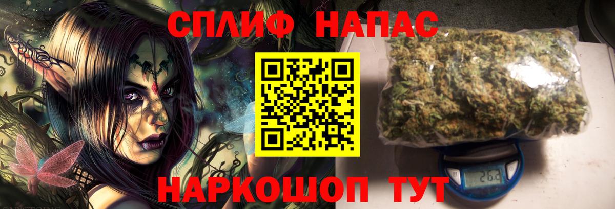 Каннабис AK-47  Вход с VPN  Гусев  Шишки марихуана семена  Шишки марихуана Bruce Banner 
