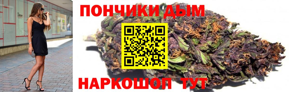 Конопля OG Kush Гусев